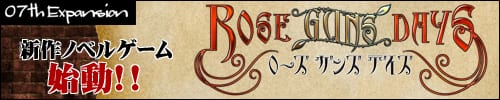 07th Expansion's Next Title Drops "Naku Koro Ni" for Now and Goes By the Title of Rose Guns Days 2