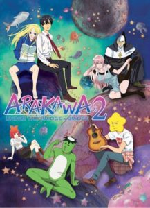 NIS America Now Shipping Arakawa Under the Bridge x Bridge Premium Edition 1
