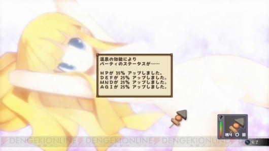c20120228_mugen_13_cs1w1_720x The Shops, Services and Amenities of Mugen Souls G Castle 5