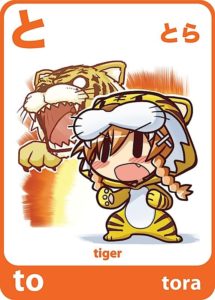 Danny Choo Unveils Moekana Hiragana Learning Cards 1