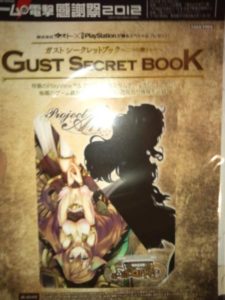 Gust Teases a New Game Announcement - Possibly New Atelier Game 1