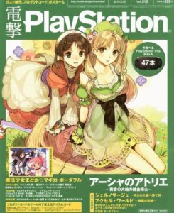 AtelierCover This Weeks Dengeki Playstation Cover to Feature Atelier Ayesha - New Information on the Game 1