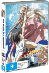 August 2012 to See My Bride is a Mermaid Complete Collection Released by Madman Entertainment 1