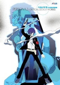 Persona 3: Official Design Works 1