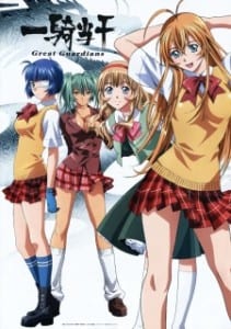 Anime Expo 2012 - Funimation Entertainment Make Numerous Anime Acquisition Announcements 6