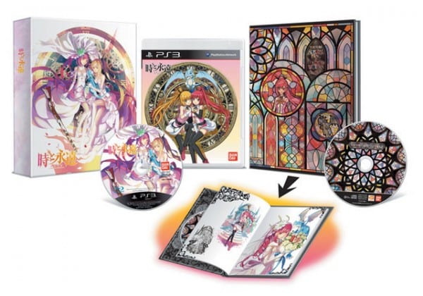 Toki to Towa Limited Edition Unveiled 1