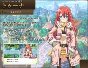 t2 Past Rune Factory Characters Appear in Rune Factory 4 2