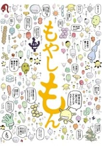 Moyashi CrunchyRoll Announce Three New Streams at Otakon Panel 3