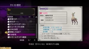 l_501668383acd5 Namco Bandai Asks Fans to Choose Their Preferred Tales of Xillia 2 Demo 6