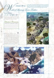 Shining Force Feather: Design Works - Review 4