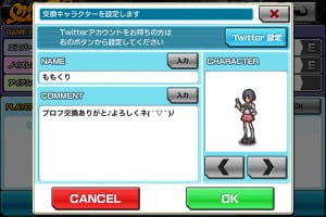imgLarge28 (New) Features of The World Ends With You: Solo Remixed on iOS 17