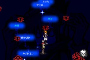 imgLarge30 (New) Features of The World Ends With You: Solo Remixed on iOS 19