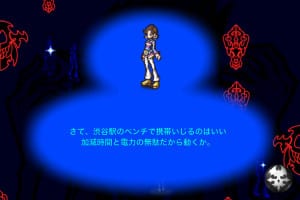 imgLarge31 (New) Features of The World Ends With You: Solo Remixed on iOS 20