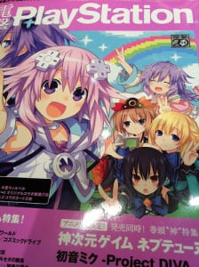 It Seems There May Be a Neptunia Anime Series in the Works 1