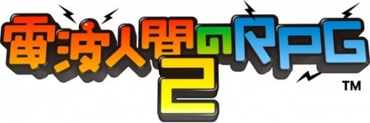 Denpa Denpa Ningen RPG 2 Announced for Nintendo 3DS Release in September - New Trailer and Screenshots 1