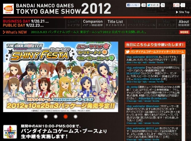 Namco Bandai Games Open Tokyo Game Show 2012 Website 1
