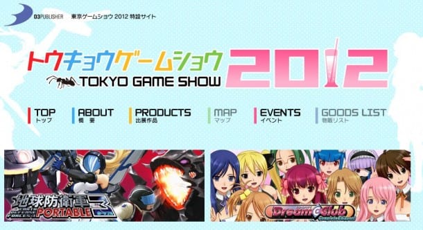 D3 Publisher Open Tokyo Game Show 2012 Website and Line-up 1
