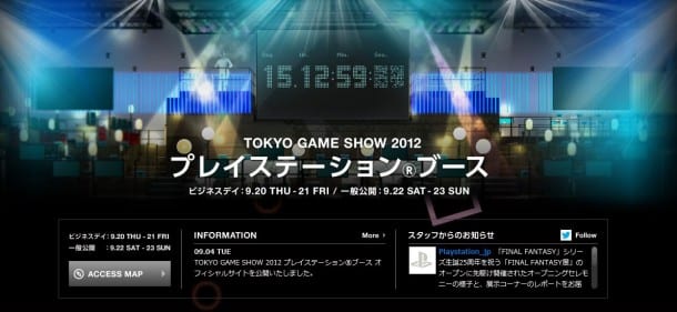 SCE Sony Computer Entertainment Open Their Tokyo Game Show 2012 Portal - Title Lineup 1