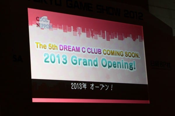 Fifth Dream Club Game To Be Released in 2013 1