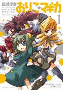 Yen Press Announce New Acquisitions at New York Comic Con Panel 1