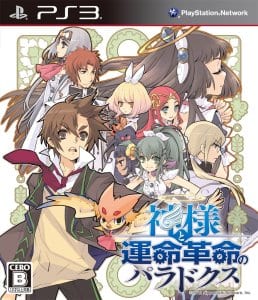 Take a Look at the Standard and Limited Edition Cover Artworks for The God and the Fate Revolution Paradox 1