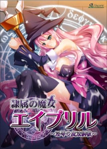 [18+] MangaGamer Announce Tick! Tack!, Hard Copies of Shuffle and Release Date for Slave Witch April 2