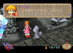 GungHo Online Entertainment America Release Six New Japanese Playstation One Classics on the Playstation Network Store 6 8550447812_45e82db2ed_m