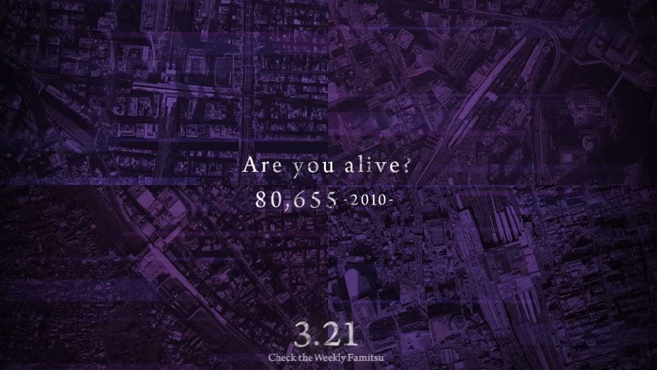 Acquire Open Teaser Website for New Playstation Vita Title 1 Acquire