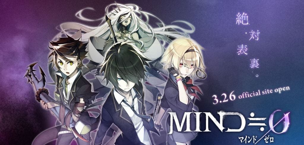 Acquire Launches Teaser Website for Mind≒0 1 Mind