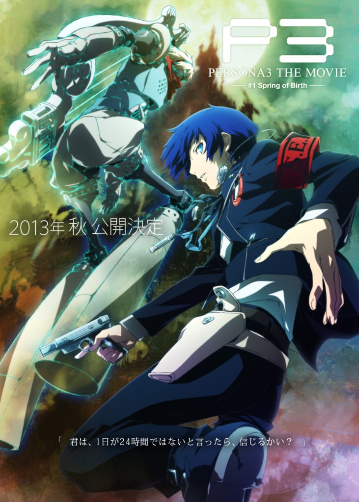 Take a Look at the First Preview Trailer for Persona 3 The Movie #1 1 main_key