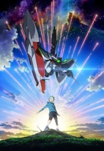 eureka7ao_key