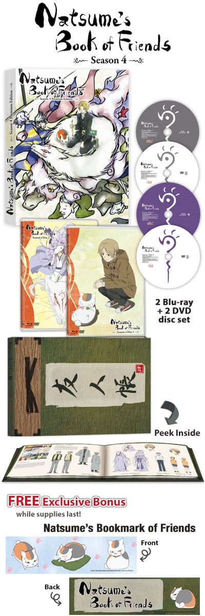 natsume4_big