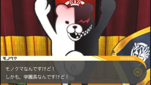 Spike Chunsoft Launch Website for Danganronpa 1-2 Reload 2 1