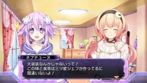 neptrebirth07