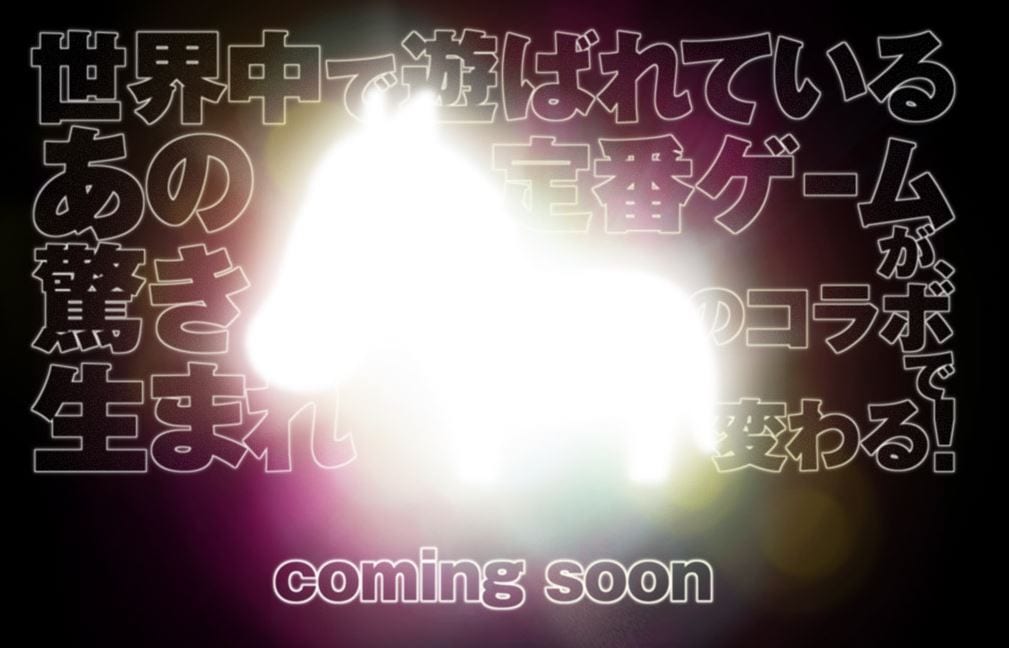 Game Freak Open Teaser Website for New Project 1 GameFreak