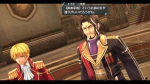 The Legend of Heroes: Trails in the Flash - A Tour Of the Personalities and Locations in the Imperial Capital Heimdallr 6 pm2