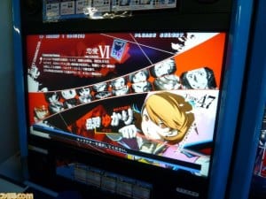 Yukari Takeba and Junpei Iori to Appear in Persona 4 Arena Sequel or Update 4 P4U (2)
