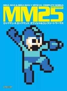 Udon Entertainment Release Three New Art Books - Hatsune Miku, Kagamine Rin & Len, Mega Man 3 MM25_cover_diamondvers-222x300