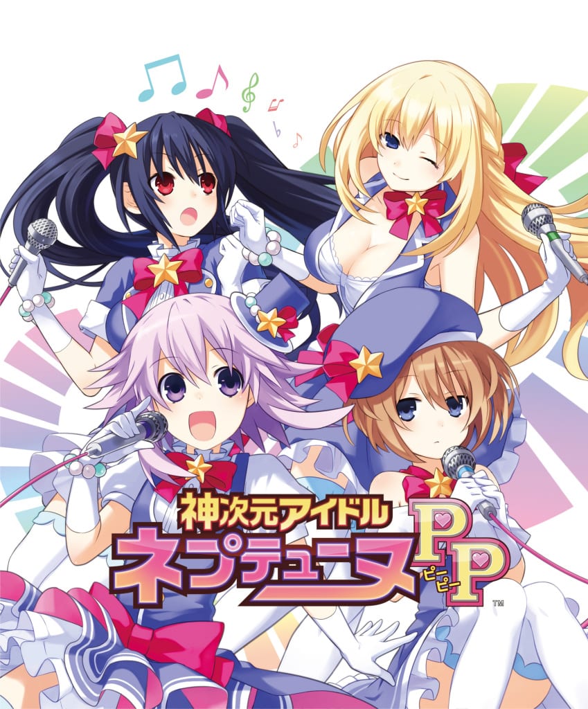 In a Rather Surprising Announcement, NIS America Confirms Acquisition of Hyperdimension Neptunia PP 1 gendammy_illust