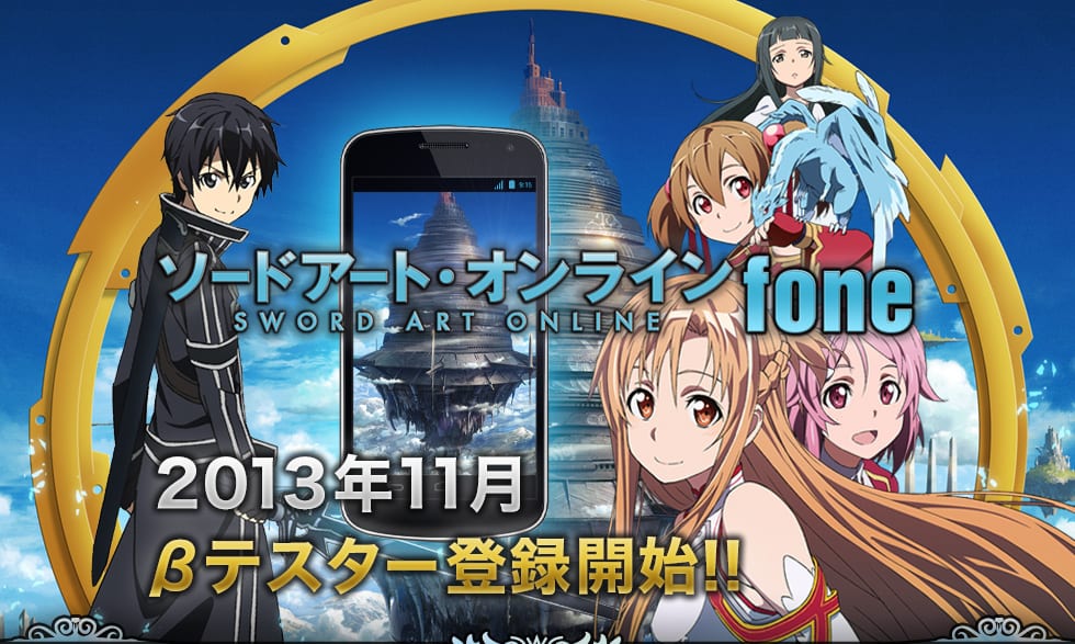 Sword Art Online Fone App Looks at Bringing the World of Aincrad to Your Smartphone 1 main_img