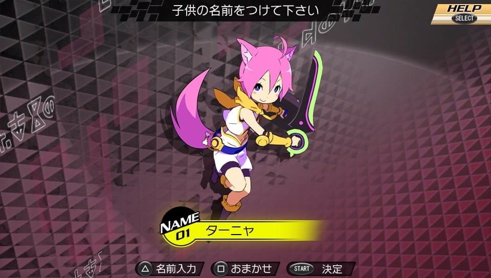 Conception II: Children of the Seven Headed Internationally on Playstation Vita, Nintendo 3DS 2 Conception SS (2)