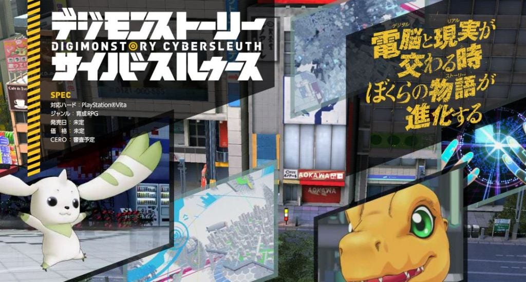 Website, First Trailer Released for Digimon Story: Cyber Sleuth 1 digimon