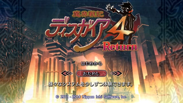Nippon Ichi Software Release Trial Version of Disgaea 4 Return on PlayStation Store 1 Trial