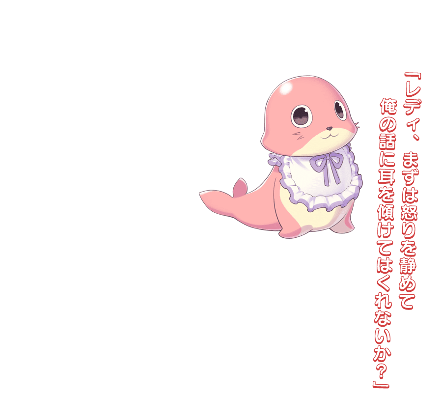 Moero Chronicle - Introducing the Monster Girls of Monsutopia 5 c3_img