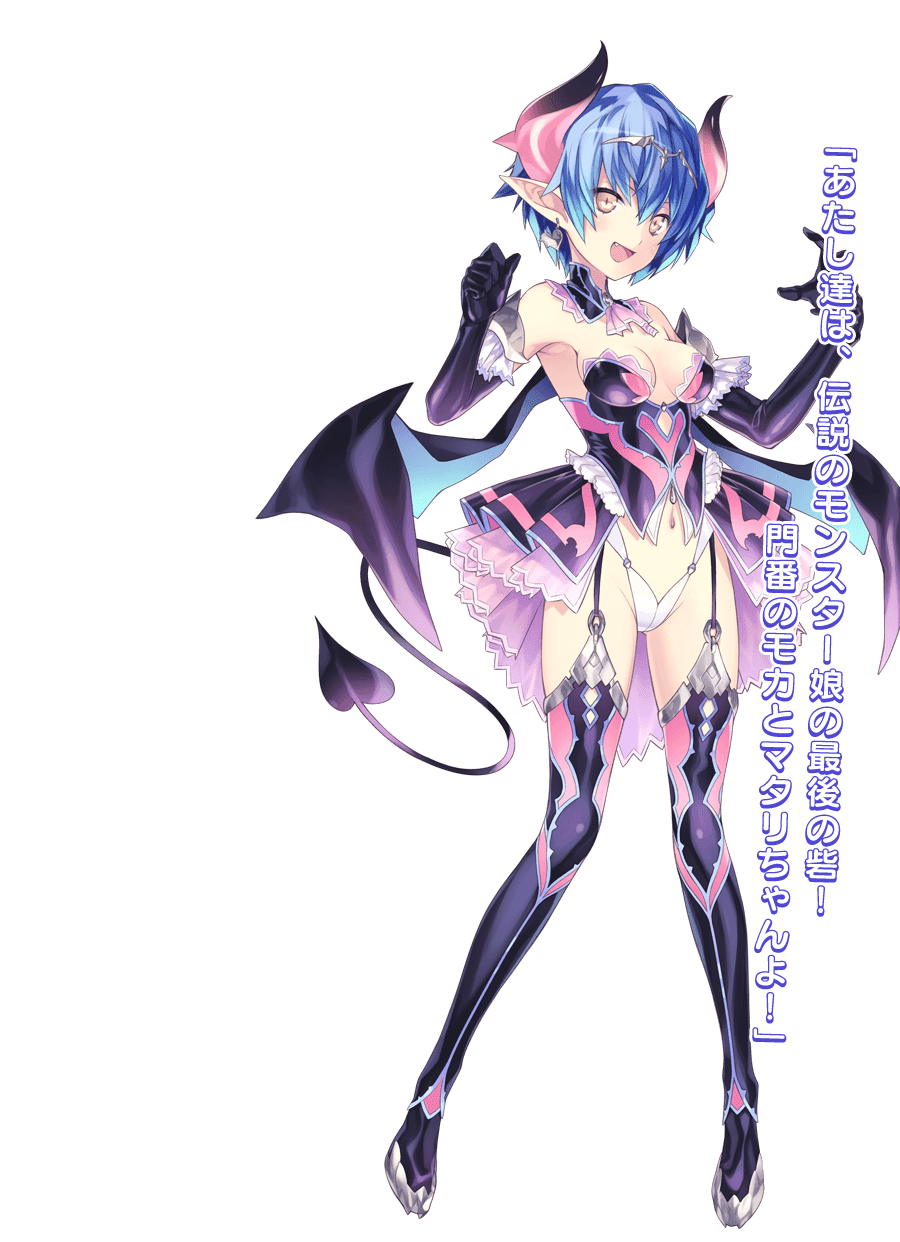Moero Chronicle - Introducing the Monster Girls of Monsutopia 11 c9_img