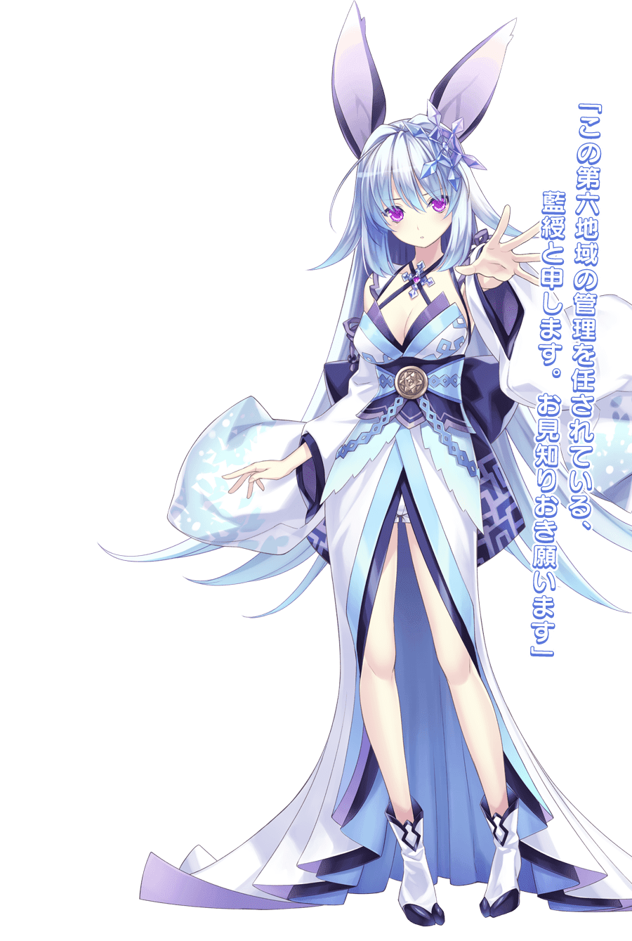 Moero Chronicle - Introducing the Monster Girls of Monsutopia 13 c11_img