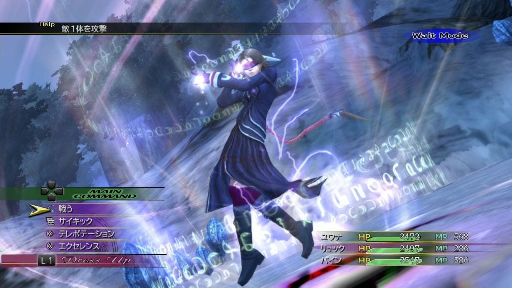 Final Fantasy X | X-2 HD Remaster 5 X2battle01_Psychic_1387195374