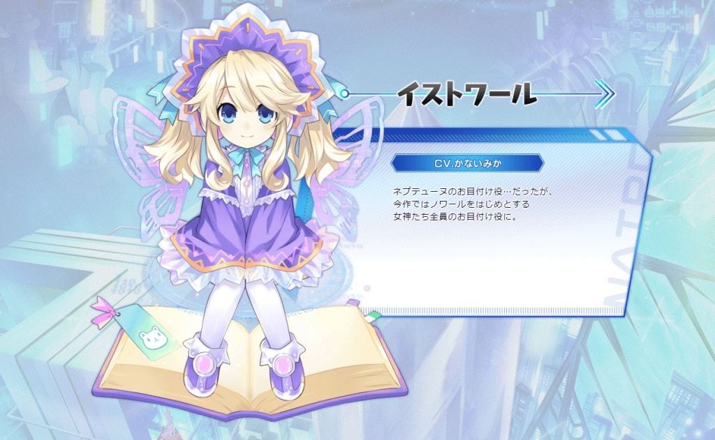 Histoire to Make an Appearance in Cho Megami Shinkou Noire Gekishin Black Heart 1 Histoire