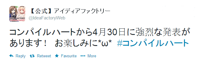 Compile Heart Tease New Announcement for End of Month 1 ch
