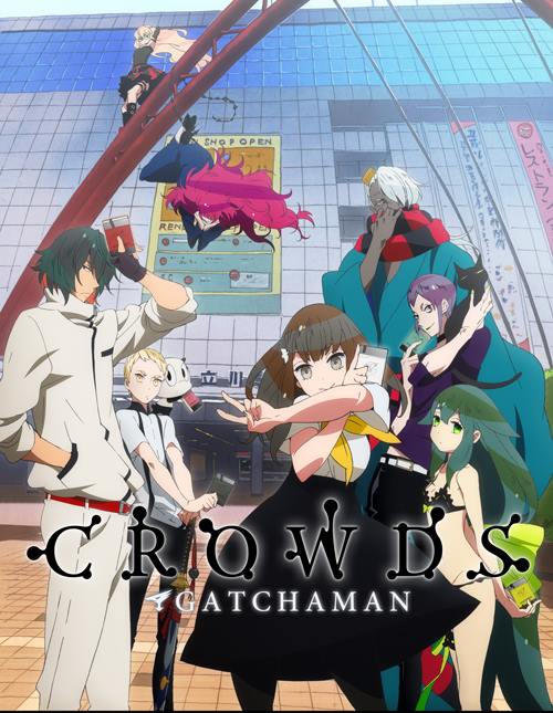Hanabee Entertainment Announce Acquisitions of Gatchaman Crowds, Majestic Prince 1 10155349_549842545132245_4625218455822025829_n